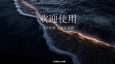 ���ӽ�Ӱ��TV����2026���°�v3.5.4 ���İ�