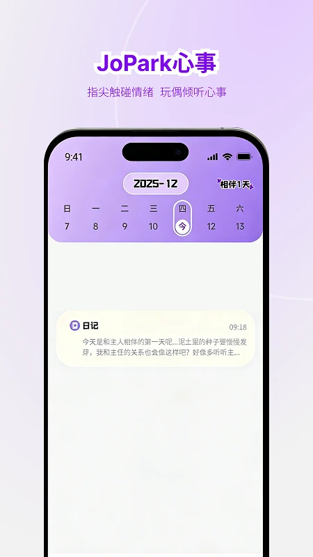 Jopark�ٷ���v1.0.0 �ֻ���