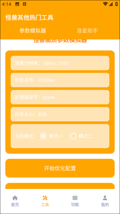 ���ʹ����й������ذ�װv3.1.0 ���°�