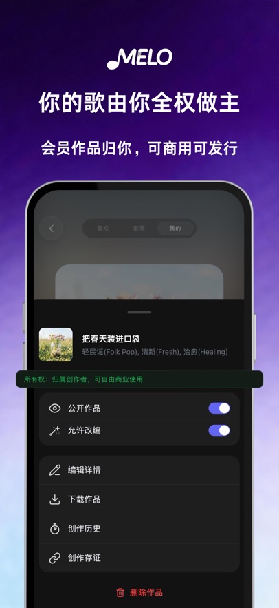 melo����APPv1.0.116 ���°汾