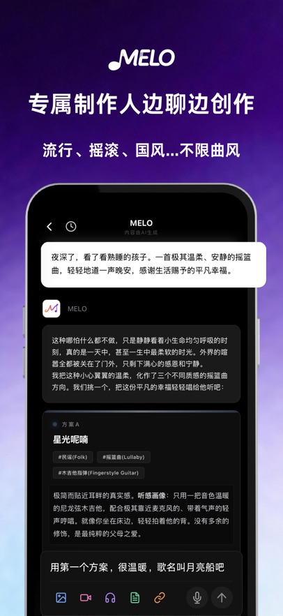 melo����APPv1.0.116 ���°汾