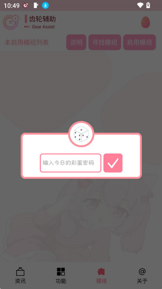 ���ָ���14�汾v14.0.0.beta ��׿��