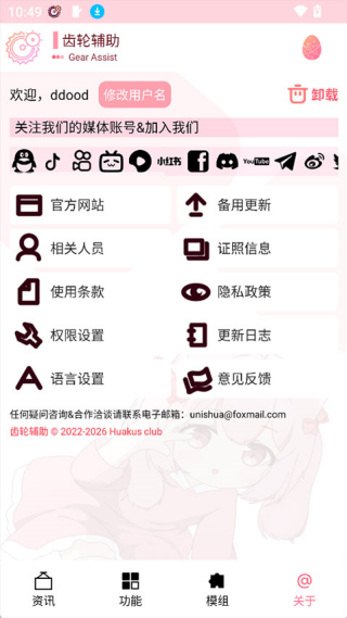 ���ָ���14�汾v14.0.0.beta ��׿��