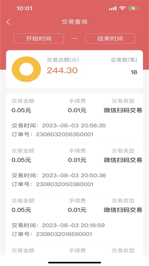 С������app�ٷ�����v1.1.9 ���°�