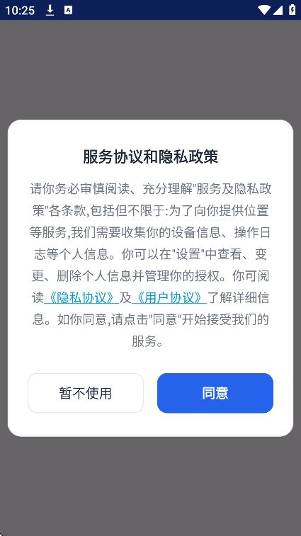 С�ٿ���ֻ���v1.1.1 �ٷ���