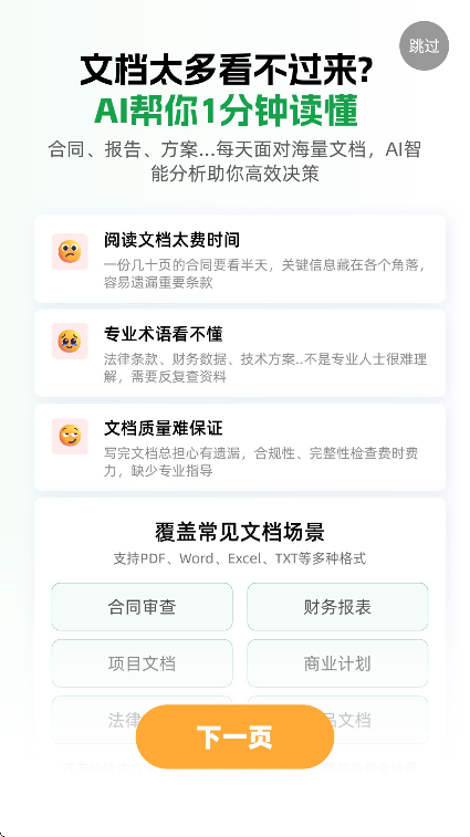 С�ٿ���ֻ���v1.1.1 �ٷ���