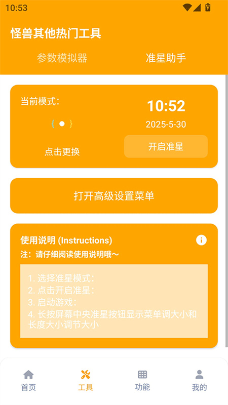 ���ʹ���144֡��������������ֻ���v3.1.0 ��׿��