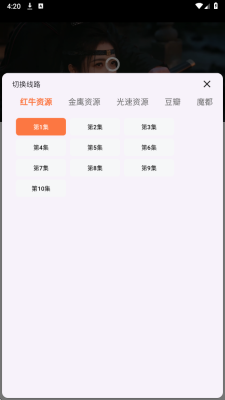 ���Ӿ糡�����v1.2.7 ��׿��