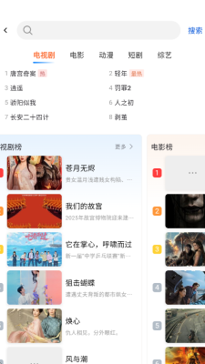 ���Ӿ糡�����v1.2.7 ��׿��