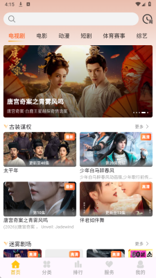 ���Ӿ糡�����v1.2.7 ��׿��