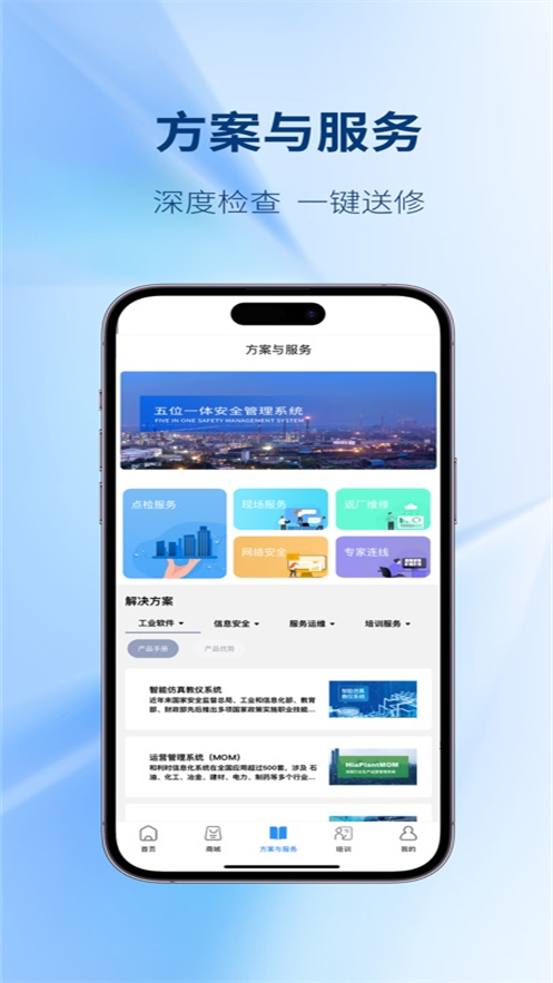 �����Ƿ�app���ذ�װv2.0.12 ���°�