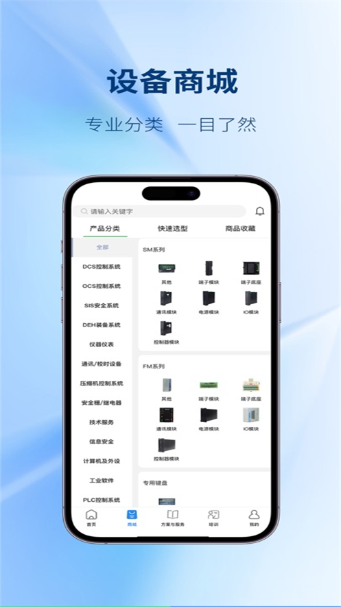 �����Ƿ�app���ذ�װv2.0.12 ���°�