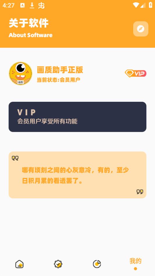 ���ʹ��޳Լ����°����ذ�װ�ֻ�v3.1.0 ��׿��