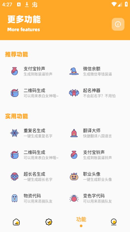 ���ʹ��޳Լ����°����ذ�װ�ֻ�v3.1.0 ��׿��