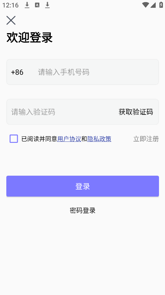 ְҵ��Ȥ�Ը��������v1.0.1 ��׿��