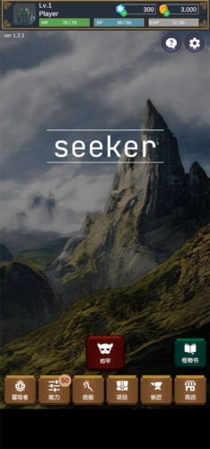 ̽������Ϸ��׿������(seeker)v1.2.3 �ֻ���