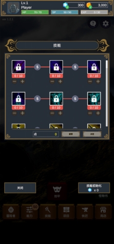 ̽������Ϸ��׿������(seeker)v1.2.3 �ֻ���