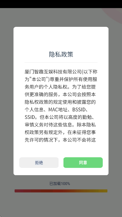 СѧӢ�������ذ�׿��v3.1085.34.5 ���°�