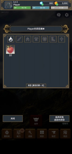 ̽������Ϸ��׿������(seeker)v1.2.3 �ֻ���