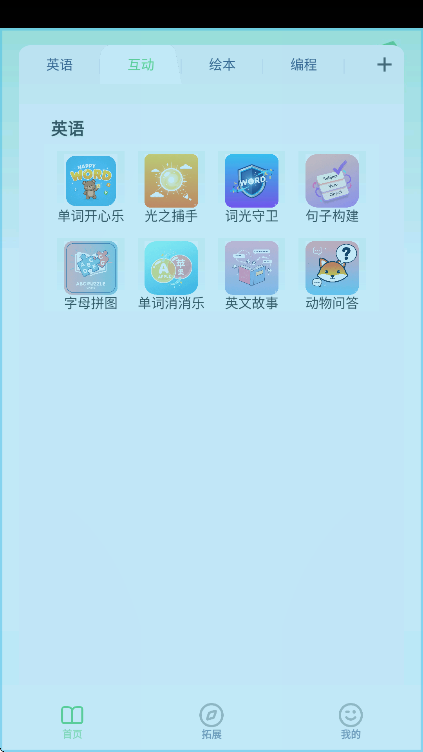 СѧӢ�������ذ�׿��v3.1085.34.5 ���°�