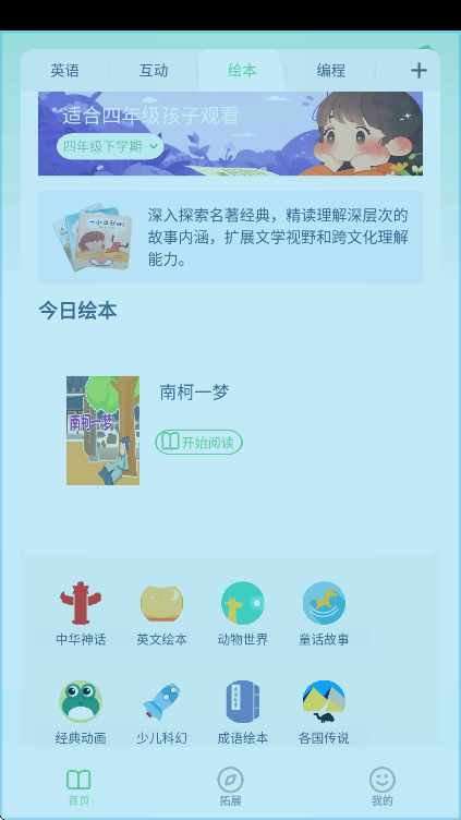 СѧӢ�������ذ�׿��v3.1085.34.5 ���°�