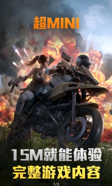 ��ƽ��Ӣ����Ϸ���¼��v5.2.4.5021301 �ٷ�����