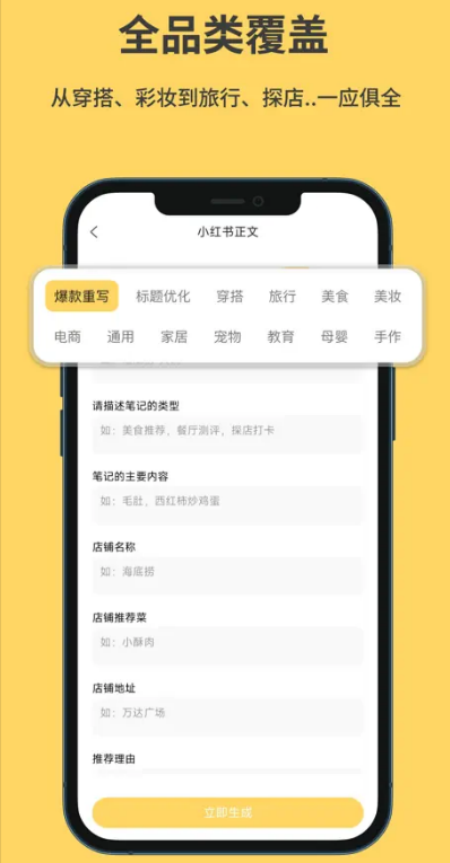 С����д������v1.0 �ֻ���