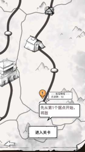 ����սħ��׿��v1.0.2 ���°�