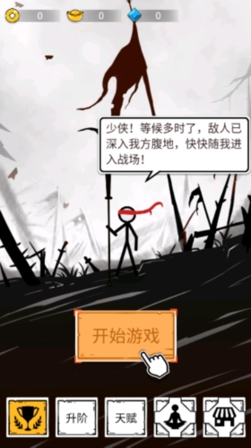 ����սħ��׿��v1.0.2 ���°�