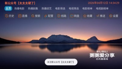 ����Ӱ�Ӳ�app����v5.0.10_2 ��׿��