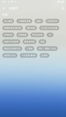 ������TV�ٷ�������v3.7.2 ��׿��