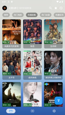 ������TV�ٷ�������v3.7.2 ��׿��