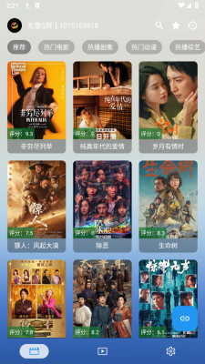 ������TV�ٷ�������v3.7.2 ��׿��