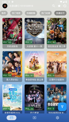 ������TV�ٷ�������v3.7.2 ��׿��