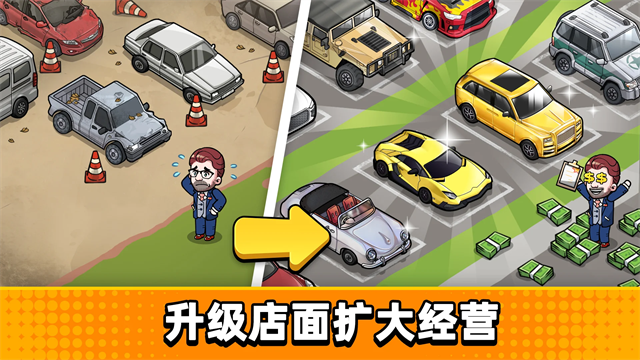 û���м���׬������°�v23.7.11 ��׿��