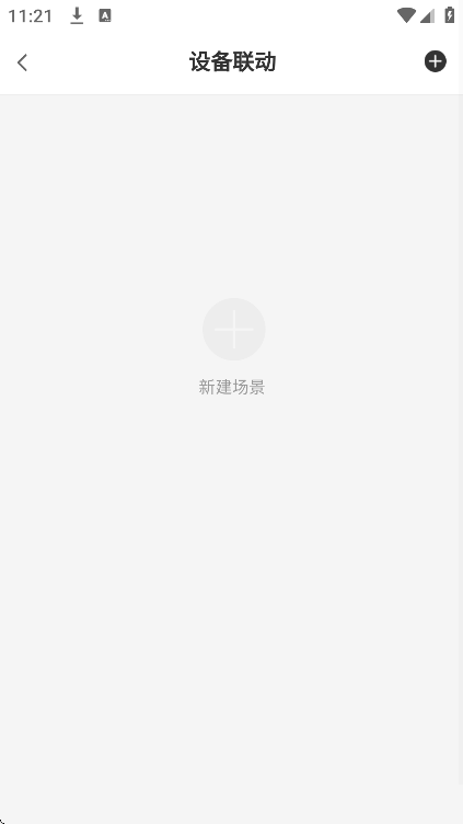 С�����������2026v2.1.3 �ֻ���