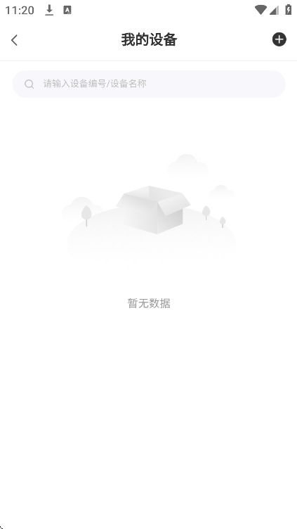 С�����������2026v2.1.3 �ֻ���