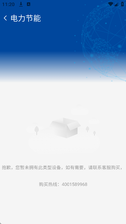 С�����������2026v2.1.3 �ֻ���