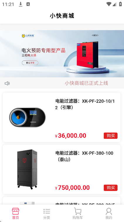 С�����������2026v2.1.3 �ֻ���