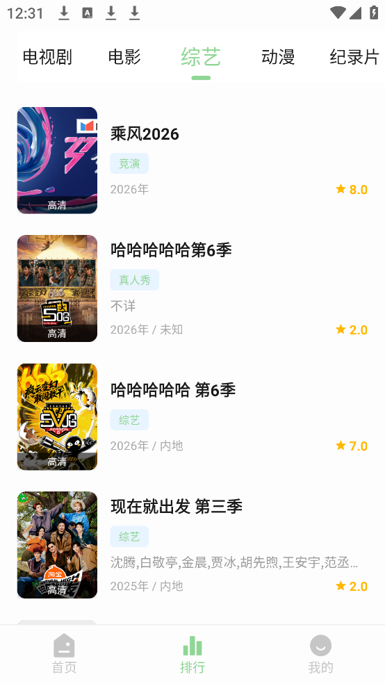 ��Ҷ��Ӱ��appv2.2.0 �ֻ���