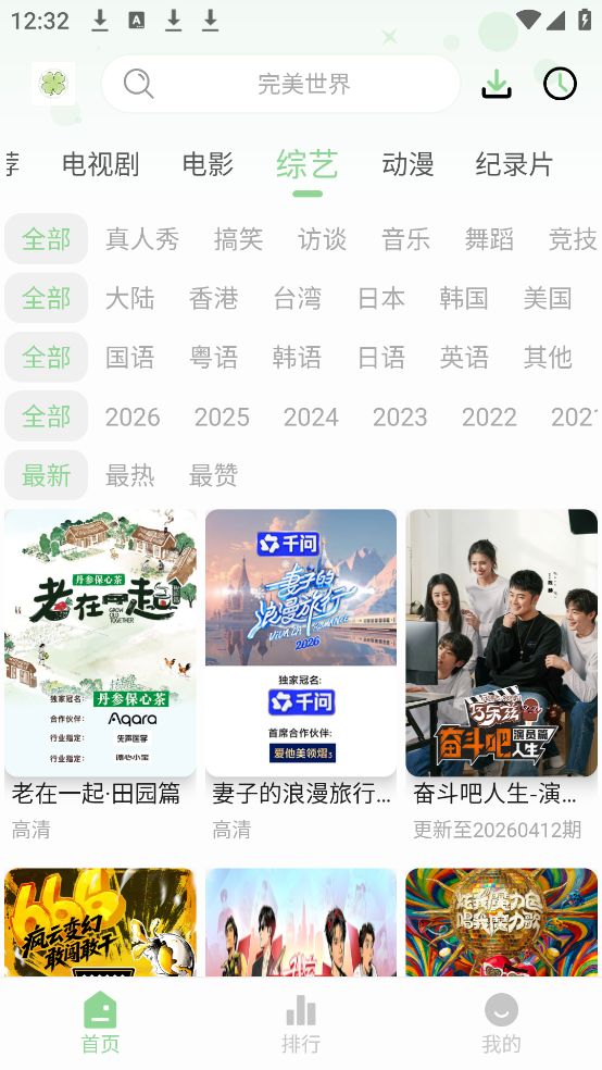 ��Ҷ��Ӱ��appv2.2.0 �ֻ���