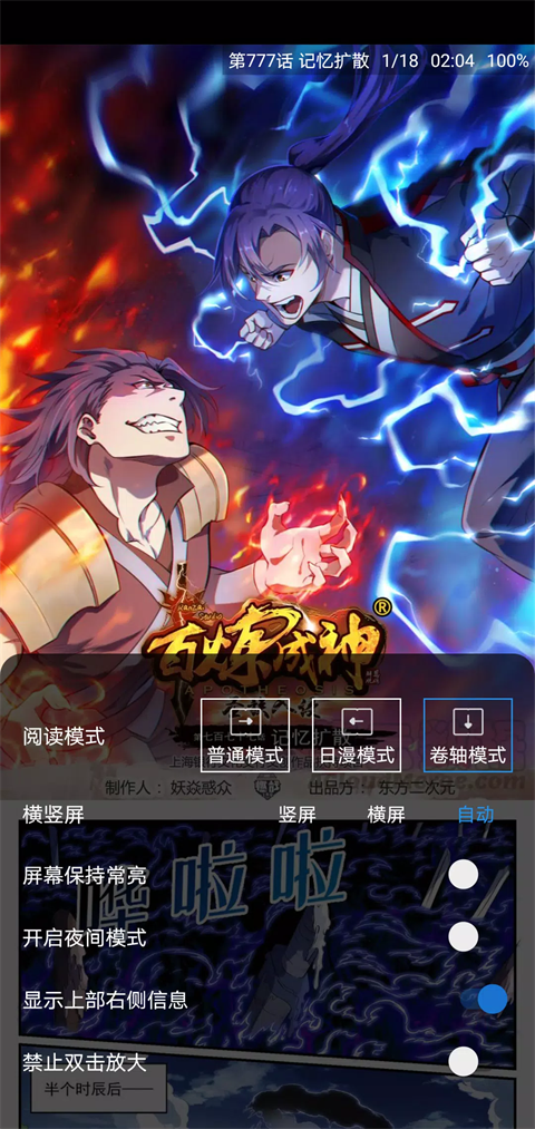 Cimoc��������v1.7.275 ��׿��