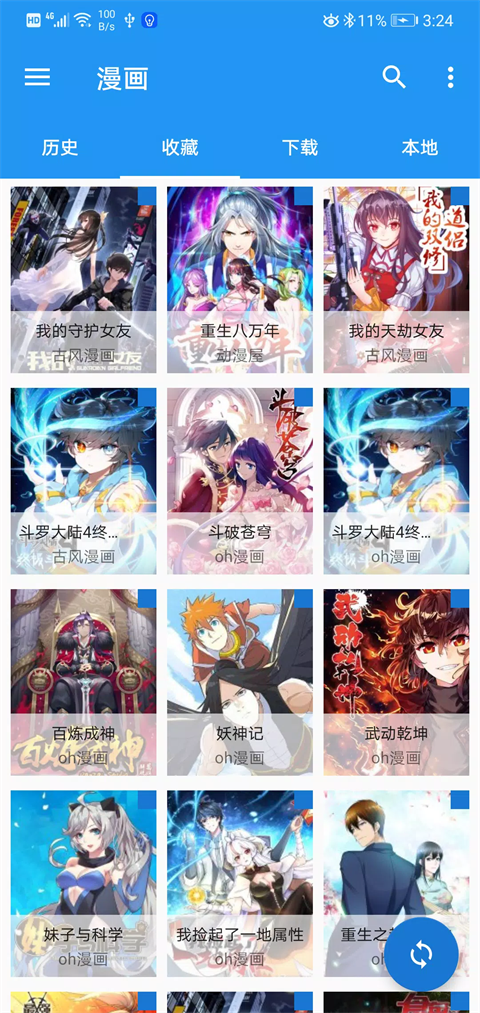 Cimoc��������v1.7.275 ��׿��