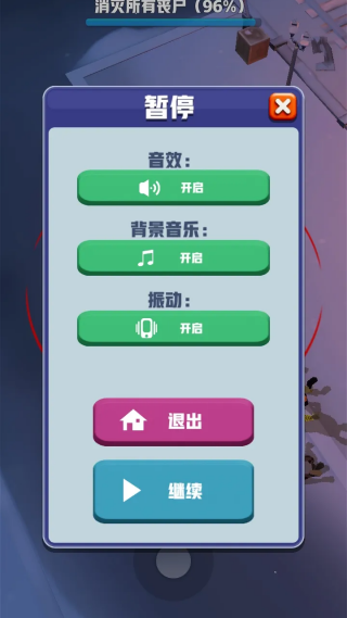 ��ʬս��ǰ�ߵ�����Ϸv1.0 ��׿��