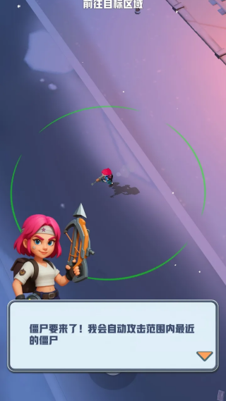 ��ʬս��ǰ�ߵ�����Ϸv1.0 ��׿��