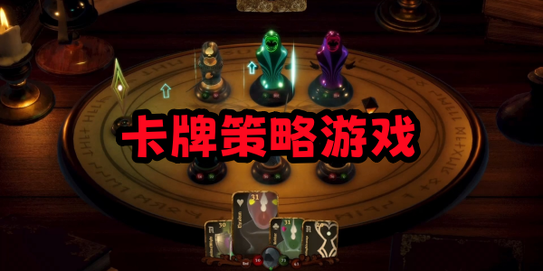 ���Ʋ�����Ϸ