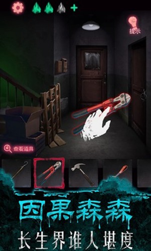 ��ҹ375��ʿ�¼��ֻ���Ϸv1.0.4 ��׿��