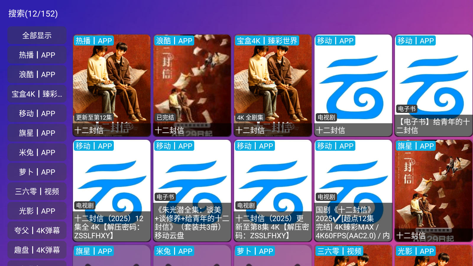 �¹�Ӱ�Ӳֺ��Ӱ�����v6.0.3 ��׿��