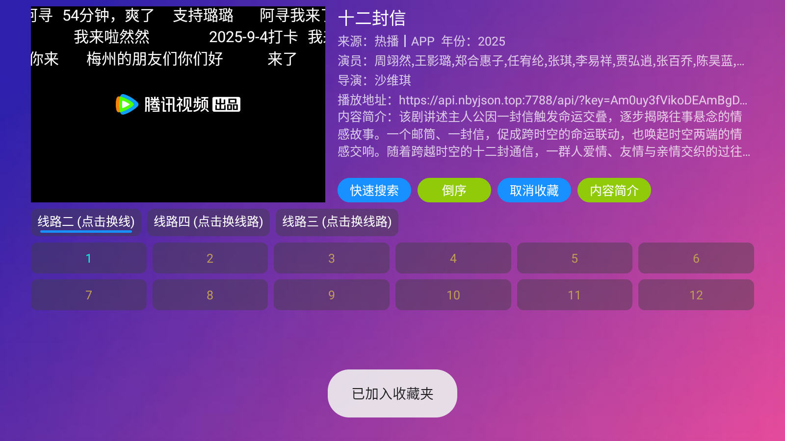 �¹�Ӱ�Ӳֺ��Ӱ�����v6.0.3 ��׿��