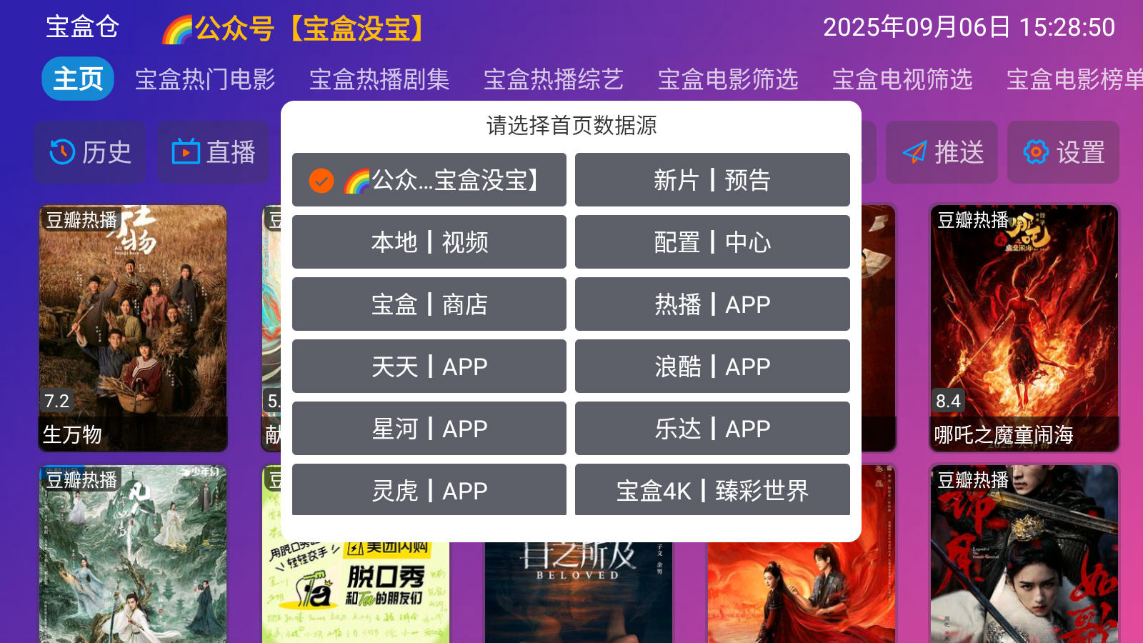 �¹�Ӱ�Ӳֺ��Ӱ�����v6.0.3 ��׿��